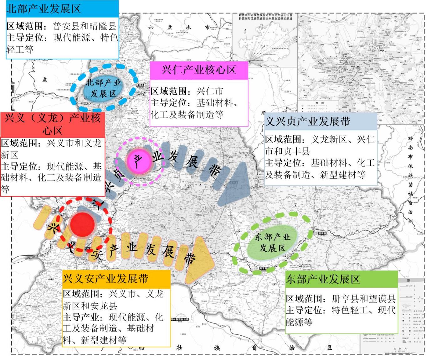 貴州黔西南州：加快推動地熱能資源規模化綜合開發利用