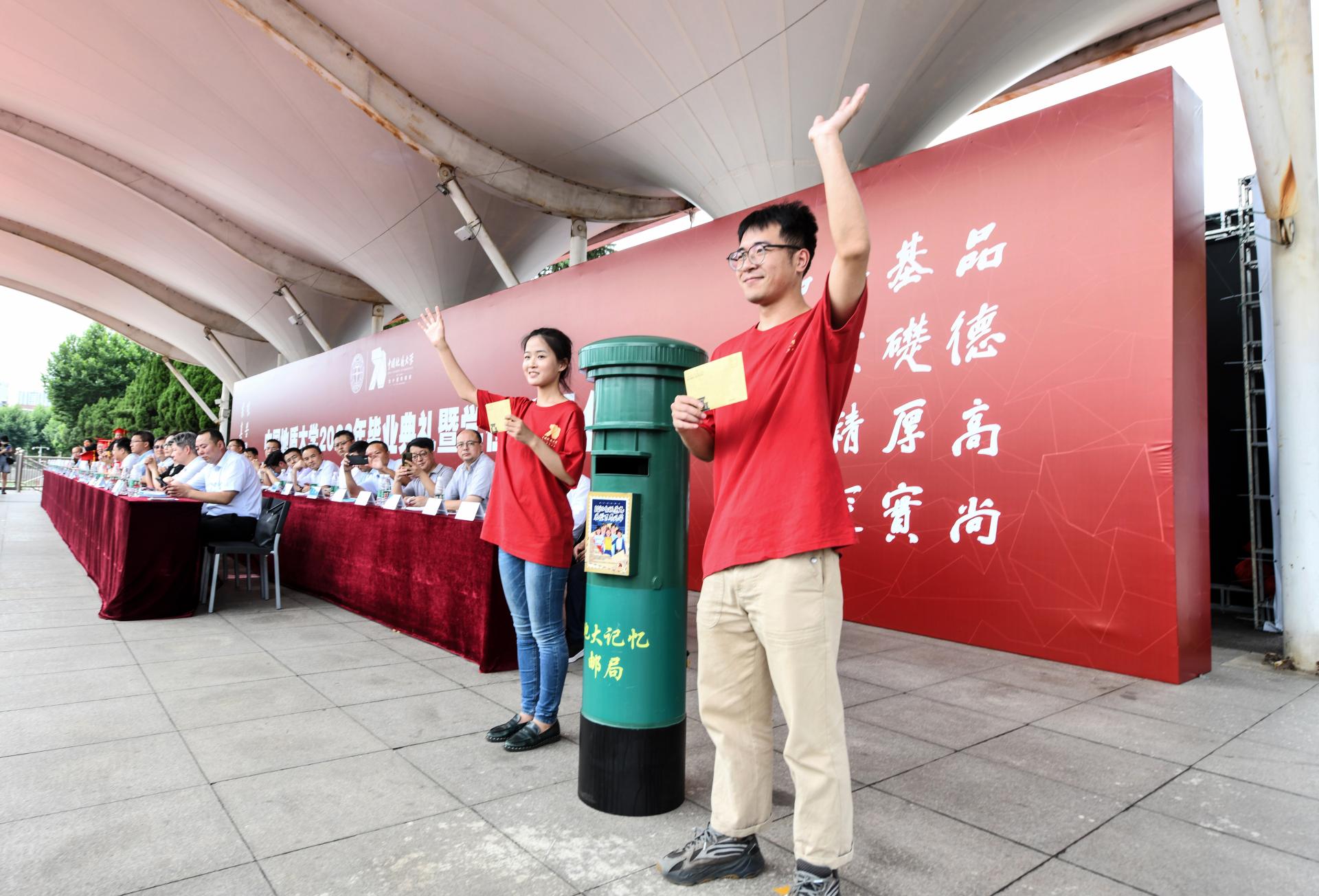 我校中國(guó)地質(zhì)大學(xué)（武漢）隆重舉行2022年畢業(yè)典禮暨學(xué)位授予儀式-地大熱能