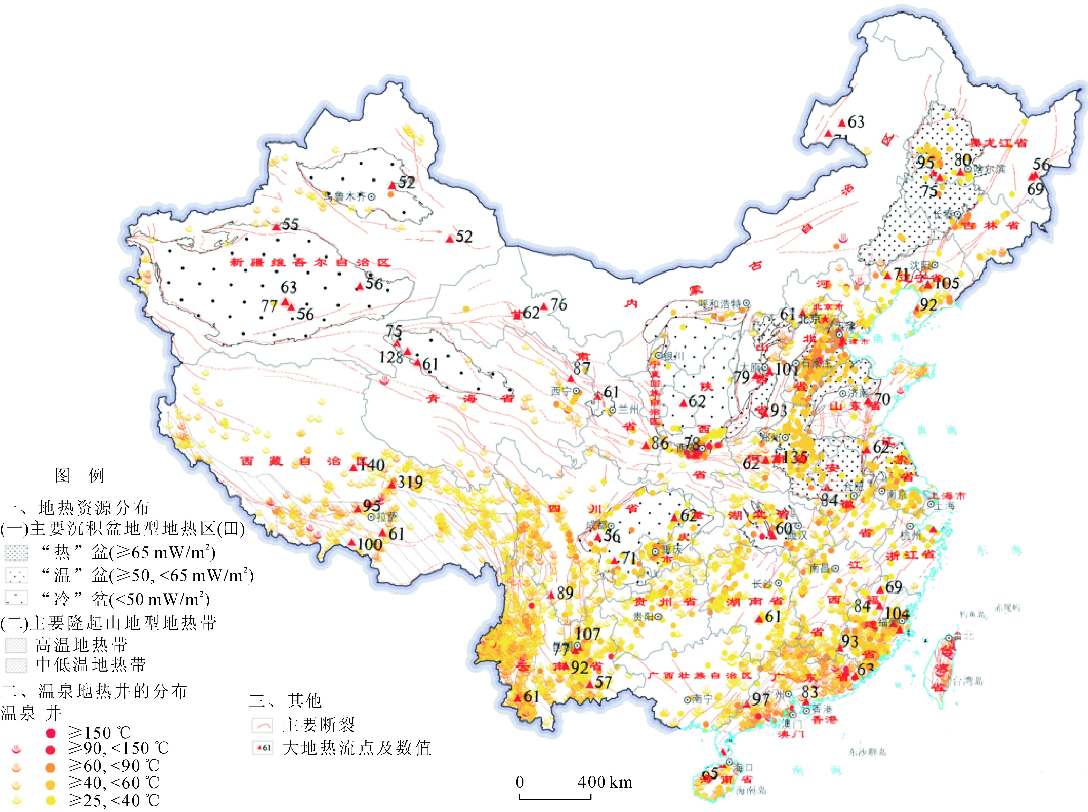 中國(guó)淺層和中深層地?zé)崮艿拈_發(fā)和利用-地?zé)崮?地大熱能