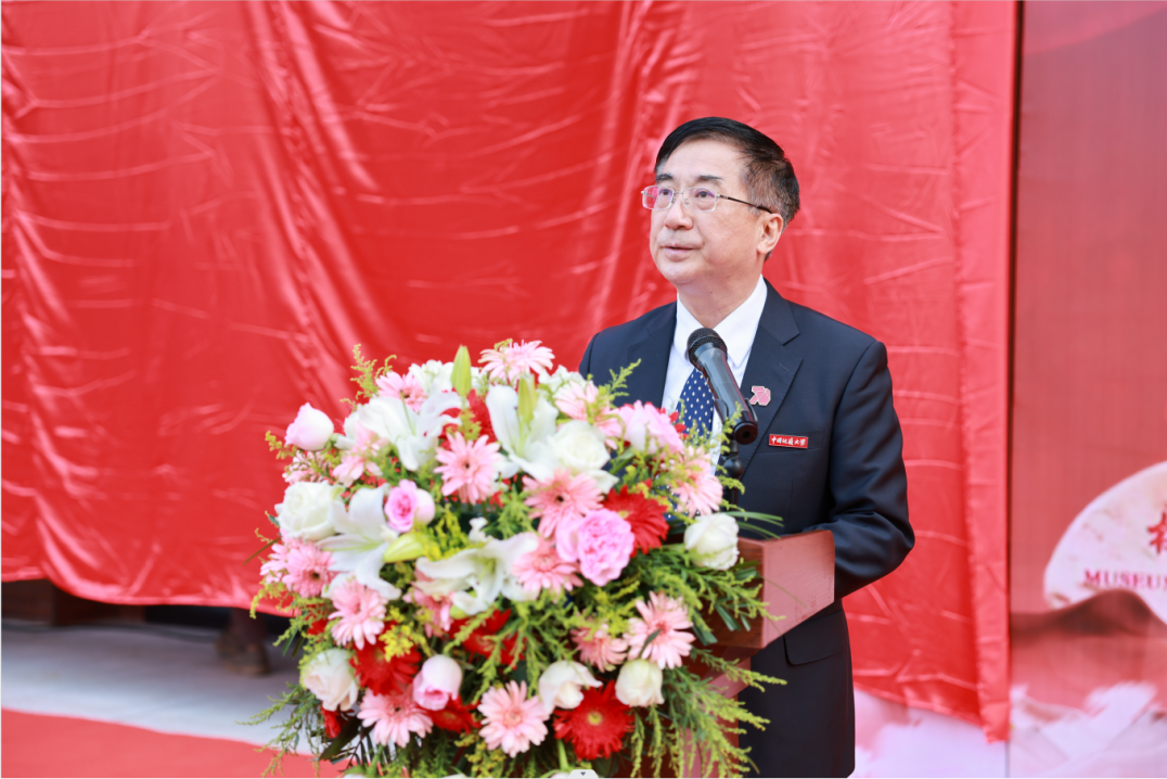 獻禮七十周年校慶 | 中國地質大學校史館來了！-地大熱能