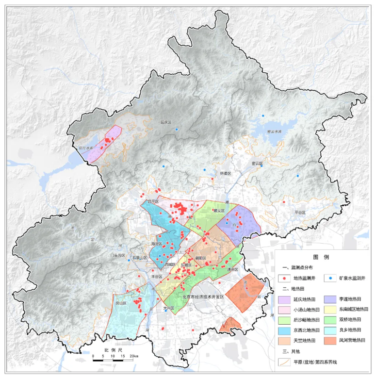 北京市地質(zhì)調(diào)查“十四五”規(guī)劃：大力推動(dòng)淺層地?zé)崮馨l(fā)展，有序開發(fā)利用中深層地?zé)豳Y源-地大熱能