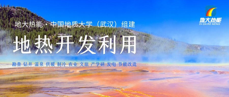 麻陽打造“溫泉康養(yǎng)之鄉(xiāng)”，做強(qiáng)長壽康養(yǎng)旅游品牌-地大熱能