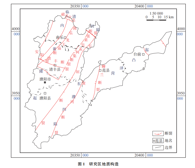 河南省濮陽(yáng)市中深層地?zé)岬刭|(zhì)特征、資源儲(chǔ)量及開(kāi)發(fā)利用適宜性評(píng)價(jià)-地大熱能